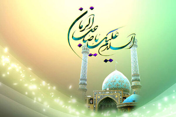 امام مهدی درمانگر دلهای تنها و مضطرب عصر رسانه