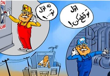 کاهش قطعی برق با مصرف بهینه