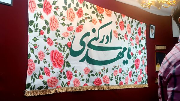 جشن میلاد امام رضا (ع) در مسجد الرضای نیشابور 