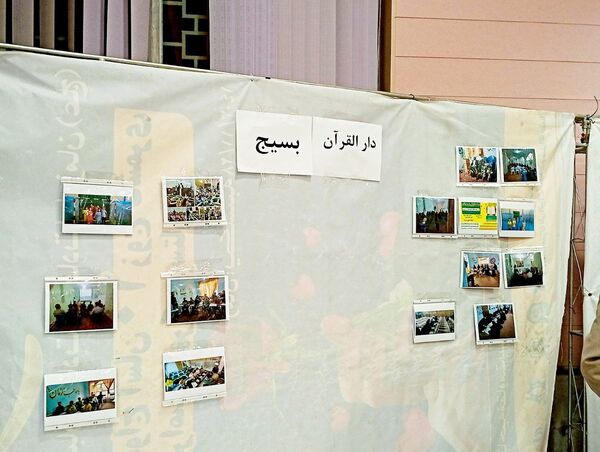 نمایشگاه قرآن عترت و نماز با محوریت قرآن راه زندگی در کاشمر