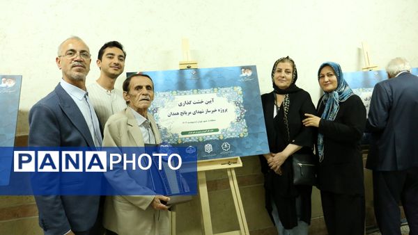 خشت گذاری ۵ پروژه‌ عمرانی منطقه ۵ آموزش و پرورش شهر تهران