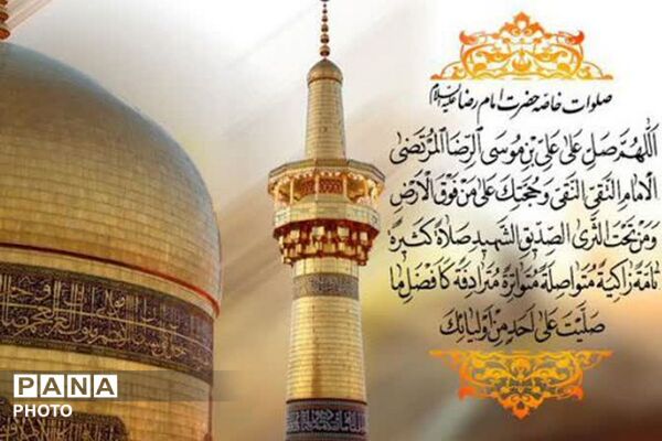 چهارشنبه‌های امام رضایی در دبستان پانزده خرداد ملارد