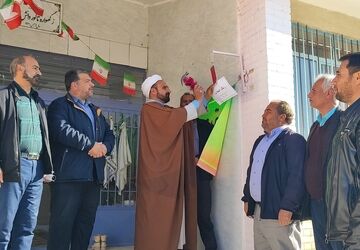 نواخته شدن زنگ انقلاب در مارکده