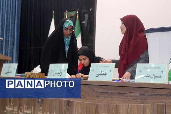  انتخابات دختران شوراهای دانش‌آموزی استان بوشهر