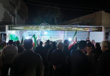 موکب آموزش‌وپرورش استثنایی کرمانشاه در اجتماع«نحن منتقمون»