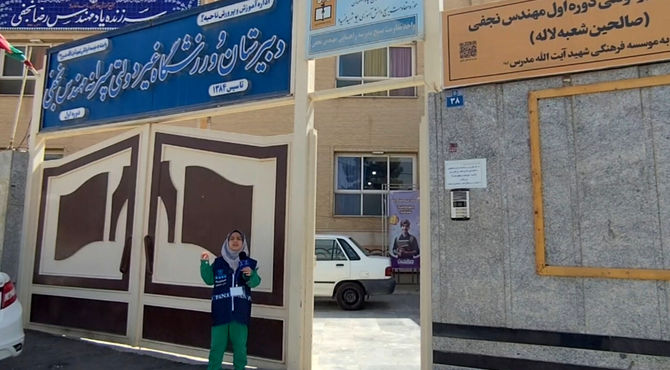 اقدامات وسنجش استعدادها در دبیرستان غیر دولتی پسرانه مهندس نجفی ناحیه ۴(پروژه مهر)