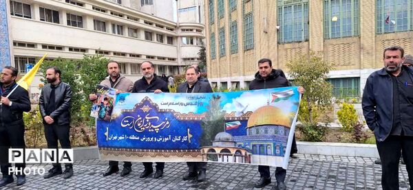 طنین پر شکوه مرگ بر اسرائیل و آمریکا فرهنگیان تهران