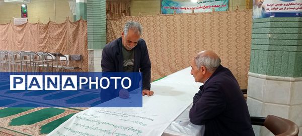 همدلی و وحدت در نماز جمعه باخرز به نمایش درآمد