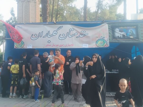 بزرگداشت سالروز ورود ملی امام رضا (ع) به نیشابور 