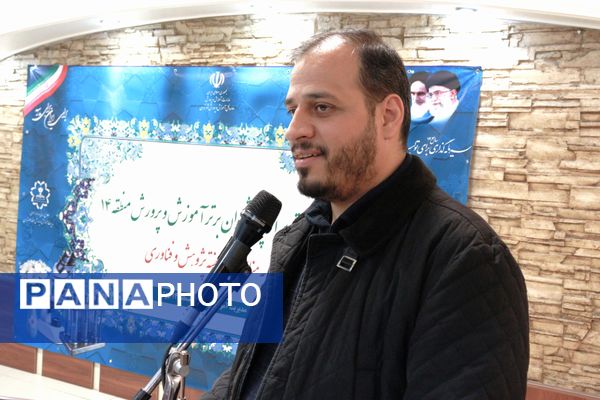 همایش بزرگ هفته پژوهش