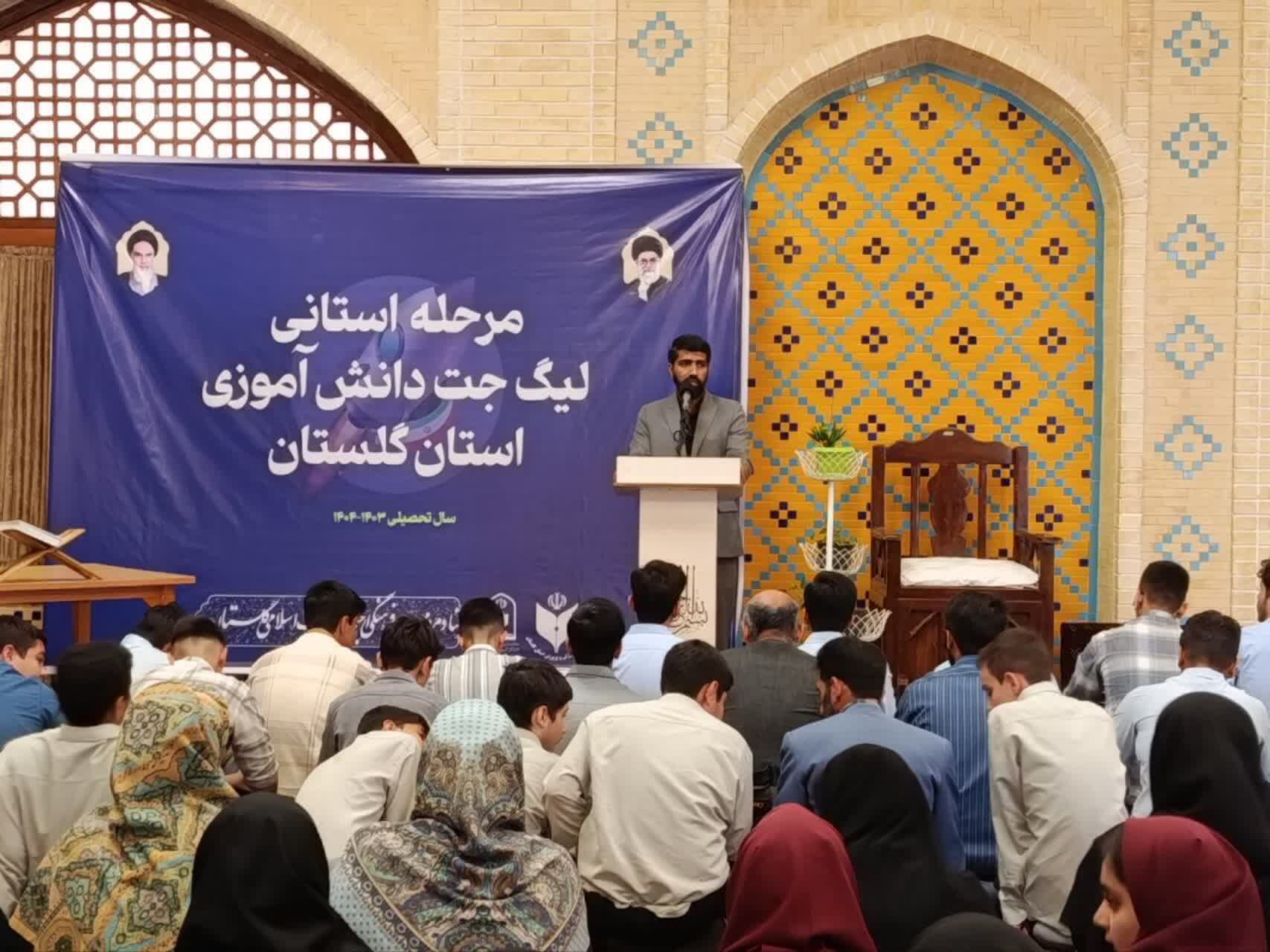 مرحله استانی مسابقات لیگ جت در مسجد گلشن شهرستان گرگان