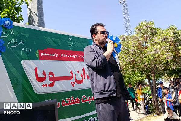 میدان پویا خراسان شمالی 