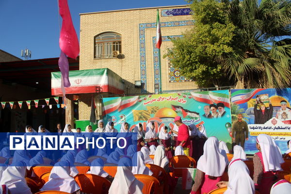 جشن روز دانش‌آموز در دبستان امید انقلاب بوشهر