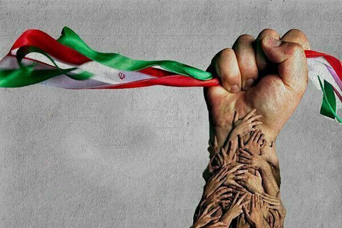 وحدت ملی بزرگ‌ترین سرمایه ایران در برابر توطئه‌های دشمن است