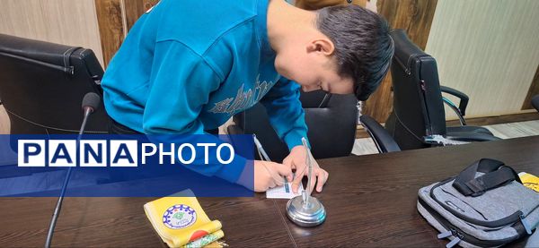 انتخابات دهمین دوره مجمع اعضا پیشتازان پسر استان البرز 