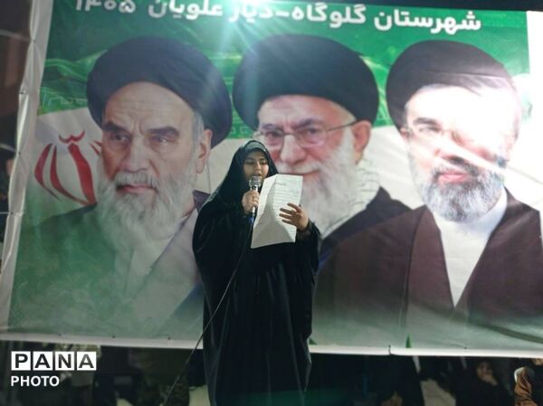 اجتماع حامیان آرمان‌های انقلاب اسلامی در گلوگاه 