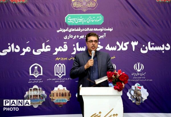 افتتاحیه دبستان ۳ کلاسه خیرساز "قمرعلی مردانی" در روستای آل  تبادکان 