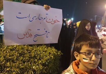 سیل خروشان امت با خون رهبر شهیدش عهدی جاودانه می بندد