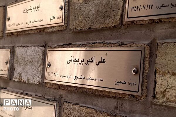 از خوانش کتاب «خون دلی که لعل شد» تا تماشای ریشه‌های استبداد
