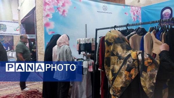 نمایشگاه حجاب و عفاف در کارخانه نوین شهرضا