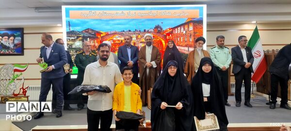لنگرود میزبان اختتامیه هفتمین اجلاس سراسری نماز