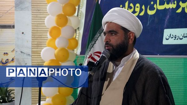 پاسداشت فرهنگیان و تقدیر از برترین‌های رودانی