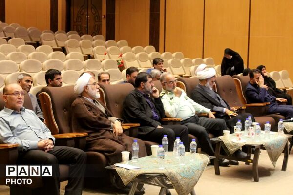 رونمایی از نخستین جلد دانشنامه دفاع مقدس استان قم