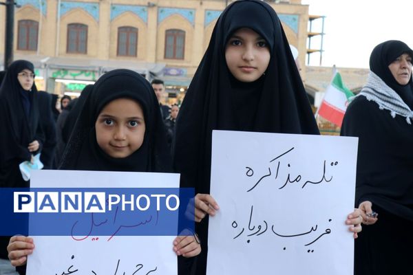 راهپیمایی گرامیداشت روز عفاف و حجاب در مشهد