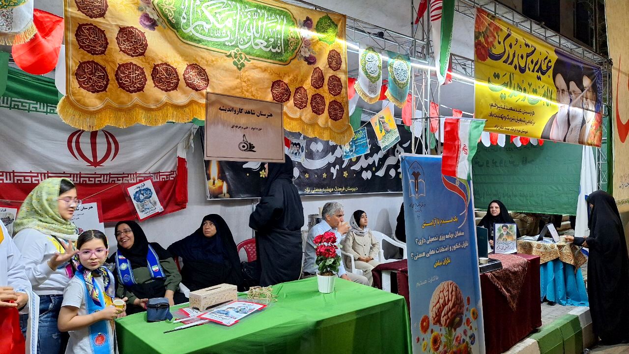 جشن عید غدیر در میدان دانشجو به همت آموزش و پرورش ناحیه ۶ مشهد