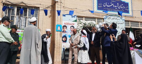 همزمان با سی و یکم شهریور ماه  زنگ شکوفه ها در مدارس باخرز به صدا درآمد