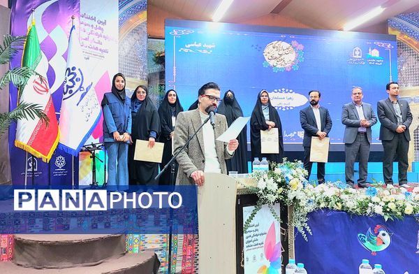 اختتامیه جشنواره فرهنگی هنری ناحیه 7 مشهد