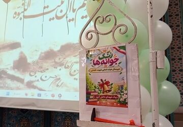 آیین نواخته شدن زنگ جوانه‌ها در دبیرستان شهیده قضایی‌ قم