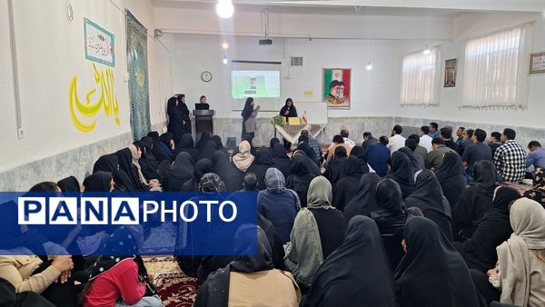 اولین جلسه انجمن اولیا در دبیرستان فیاض 