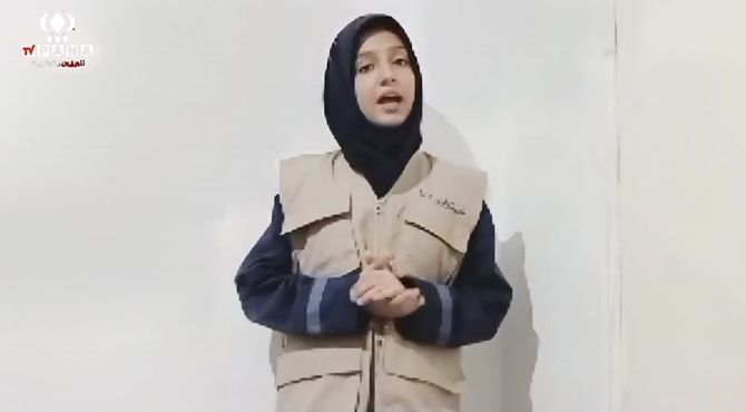 هفته دفاع مقدس، افتخار ایران اسلامی