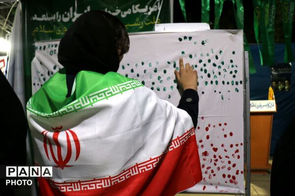 نوجوانان مبارز امروز، آینده‌سازان فردا