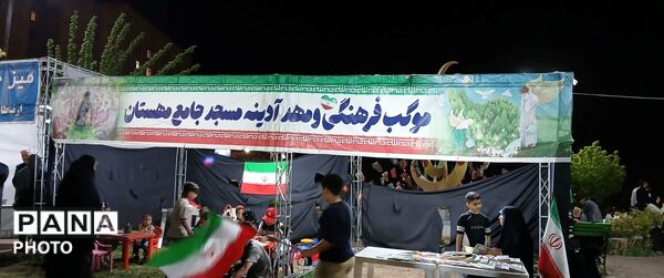 هشتاد و پنجمین شب از حضور پر رنگ مردم مهستان در میدان 
