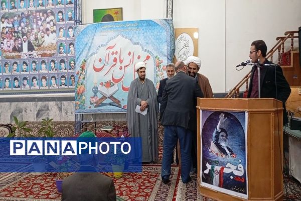 محفل انس با قرآن کریم  در مسجد جامع شهر بار نیشابور 