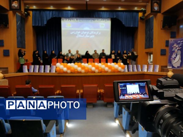 جشن سپاس جشنواره نوجوان خوارزمی ناحیه۶ مشهد