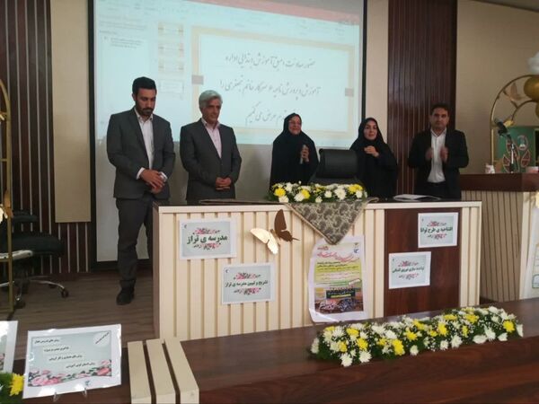 آیین تودیع و تکریم معاون سابق آموزش ابتدایی ناحیه ۶