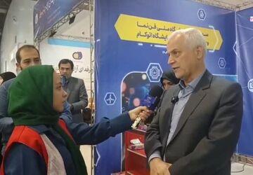نمایشگاه بین‌المللی فن‌نما؛ فرصتی برای مشارکت نسل جوان در عرصه‌های علمی و فناوری