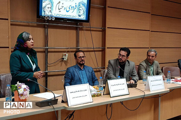 بزرگداشت فردوسی و خیام در بجنورد