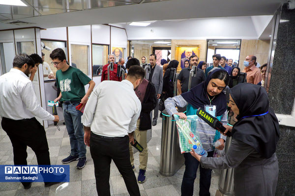 دوازدهمین دوره المپیاد هندسه ایران