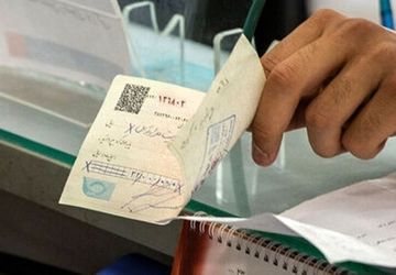 تمهیدات دادستانی در زمینه حل مشکل ناشی از اختلال سامانه‌های بانکی