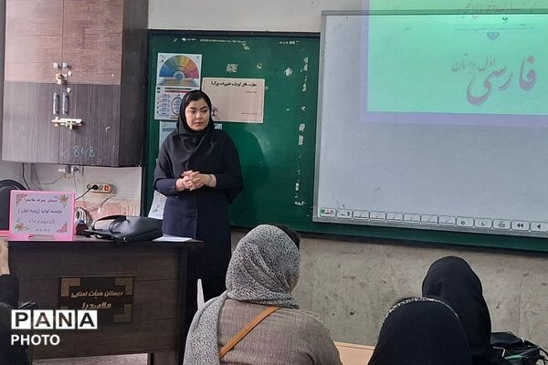 اولین جلسه اولیای پایه اول دبستان پسرانه ملاصدرا