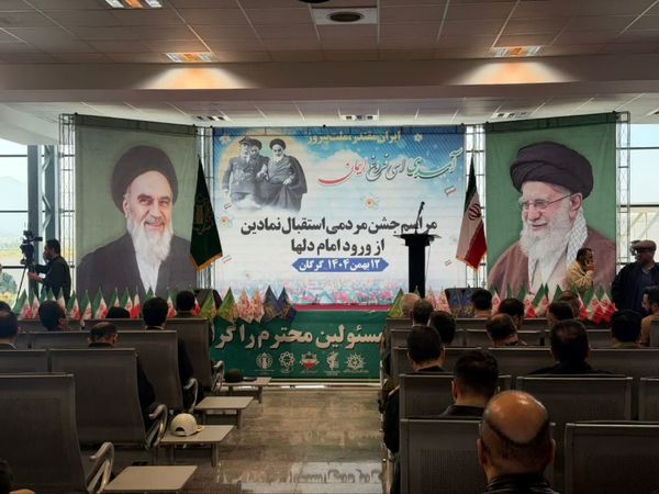 جشن مردمی استقبال نمادین ورود امام