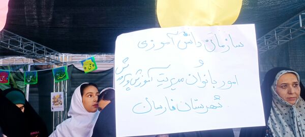 عید غدیر؛ جشن وحدت مسلمانان