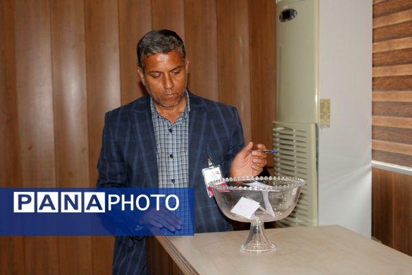 مجمع عمومی انتخابات ریاست هیات ورزش دانش‌آموزی استان بوشهر