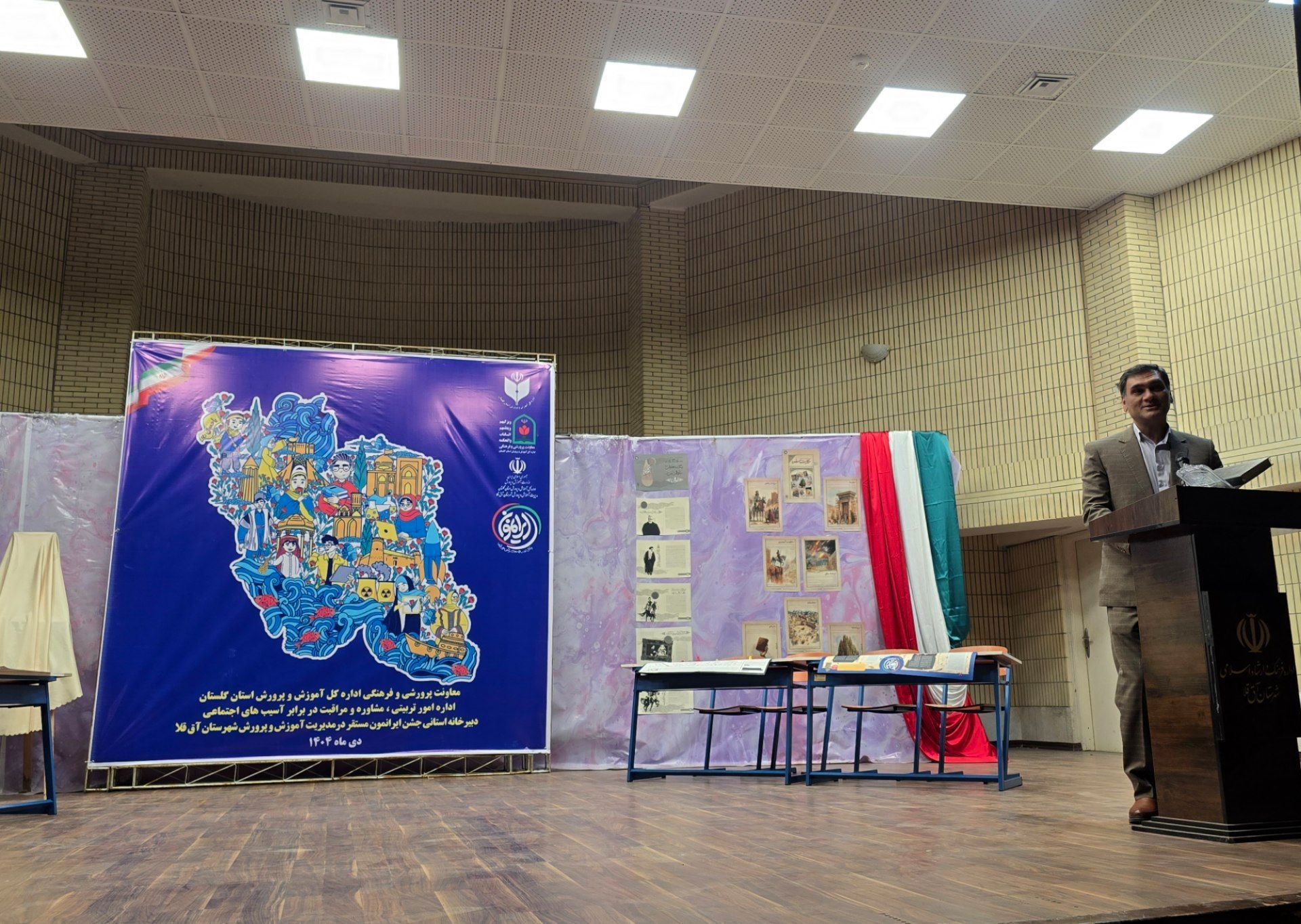 بسته تربیتی ایرانمون نسخه‌ای راهبردی برای بازآفرینی هویت نسل آینده است