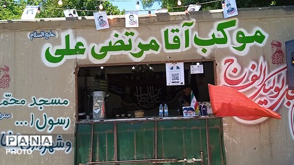روایت خدمت رسانی در موکب پارک سرو