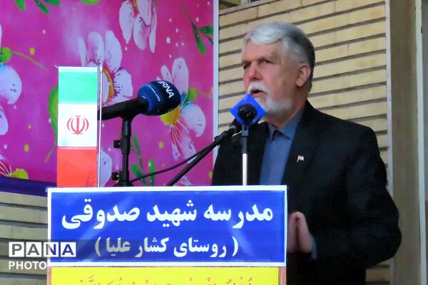 زنگ مهر مدرسه شهید صدوقی 
